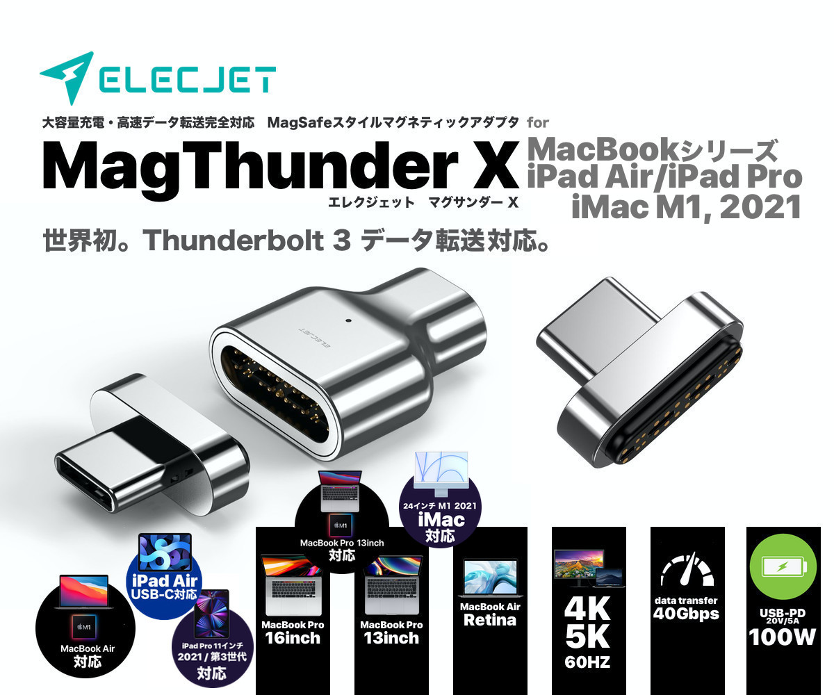 送料無料】MagThunder X - TokyoMac x Mac Perfect