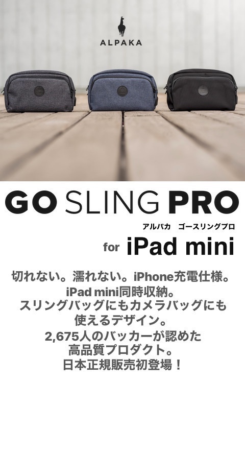送料無料】Go Sling Pro - TokyoMac x Mac Perfect