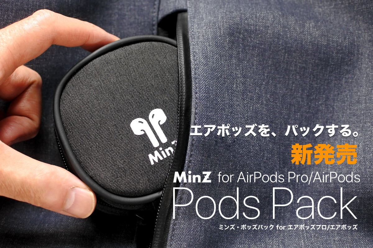 送料無料】Pods Pack - TokyoMac x Mac Perfect