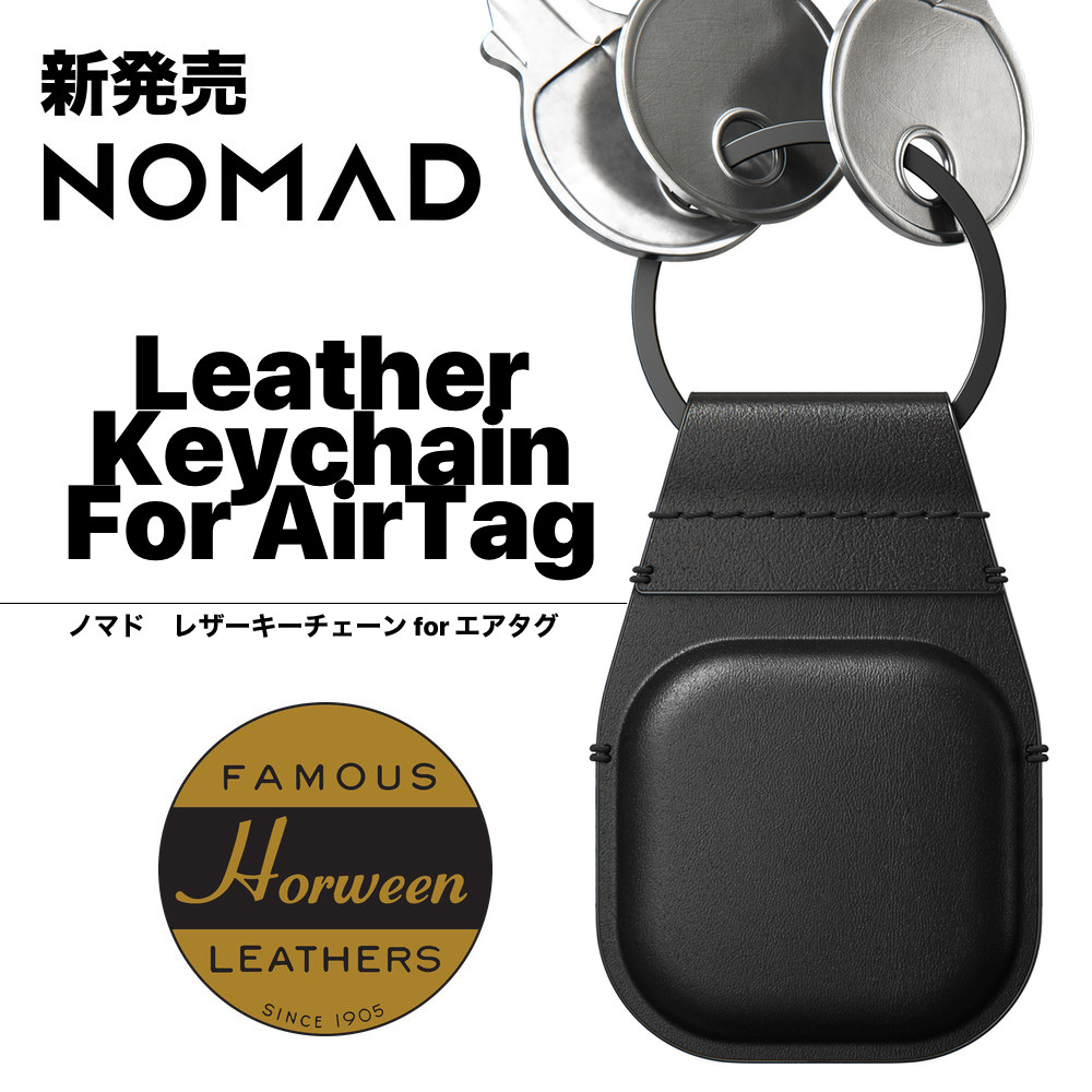 Nomad AirTag Leather Keychain